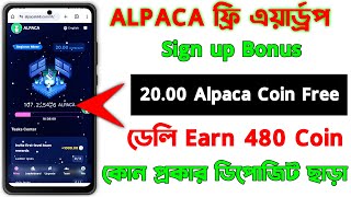 Alpaca Free Airdrop 2024  Alpaca Airdrop  New Online income ALPACA [upl. by Giorgia]