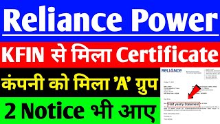 Reliance Power share मिला गया Certificate  Reliance Power share latest News  R Power latest news [upl. by Durston]