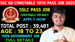 SSC GD New Vacancy 202425  SSC GD 2025 Syllabus Age Limit Qualification Salary  Kannada info [upl. by Gerbold203]