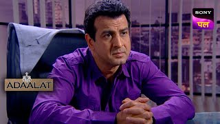 क्या एक Psychic का केस लेंगे KD Pathak  Adaalat  22 Oct 2023 [upl. by Llet]