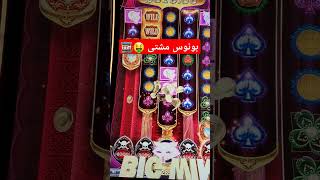 massive win bonus hexbreaker slotmachine casino فارسی بونوس اسلاتماشین کازینو جکپات [upl. by Tirrell]