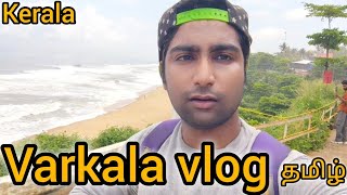 Varkala vlog in kerala part 1a mini goa in kerala india🇮🇳 tamil [upl. by Dnama]