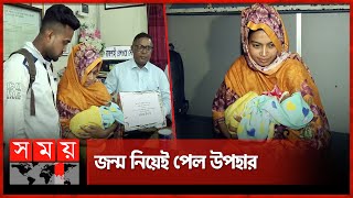 চলন্ত ট্রেনে ফুটফুটে সন্তানের জন্ম দিলেন প্রসূতি  Birth on Train  Kapotaksha Express [upl. by Harim722]