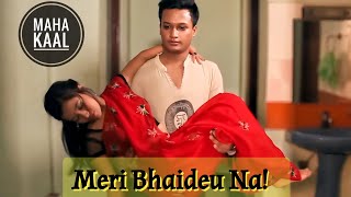 MAHA KAAL  Meri Bhaideu Na  Official Music Video [upl. by Irahs721]