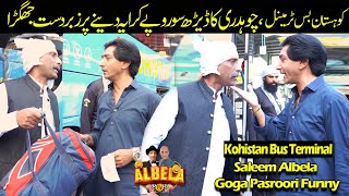 Kohistan Bus Terminal  Goga Pasroori and Saleem Albela Funny Video new [upl. by Ednew]