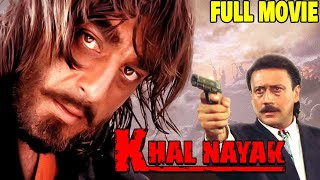 हर खलनायक में एक नायक छुपा हुआ होता है  Sanjay Dutt amp Jackie Shroff Hindi Action Movie  Khalnayak [upl. by Thinia403]