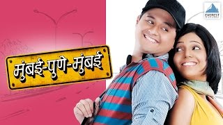 Mumbai Pune Mumbai  Marathi Movie  Part 1 Swapnil Joshi Mukta Barve Satish Rajwade [upl. by Aldwin]