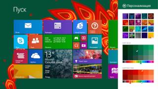 Стартовый экран Windows 81 Windows 81 Start Screen XDRIVERSRU [upl. by Sabas]