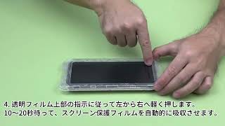 Auneos iPhone Screen Protector Installing with Easy Installation Tool [upl. by Junieta]