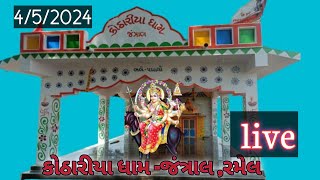 Kothariya Dham Jantral is live [upl. by Deer]