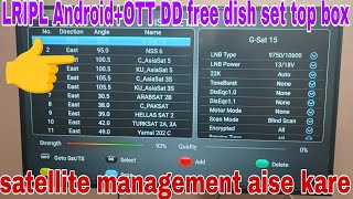 LRIPL AndroidOTT DD free dish set top box satellite management [upl. by Lisabeth963]