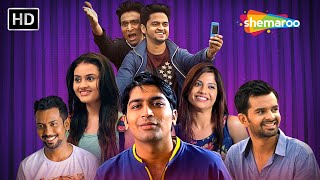 Friendship Day Special MEGA MOVIE  Chhello Divas and Bey Yaar FULL MOVIES  Malhar Yash Janki [upl. by Ebert]