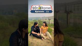 इंदौर🚂Express  Episode  11 story [upl. by Durarte]