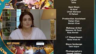 Baby Baji Ki Bahuwain Episode 54  Teaser  Digitally Presented by Sensodyne ARY Digital [upl. by Bartram]