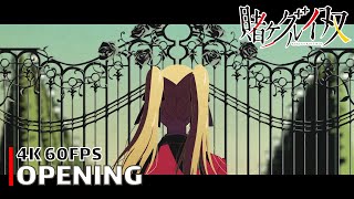 Kakegurui Twin  Opening 4K 60FPS  Creditless [upl. by Rillings]