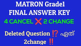 MATRON Grade1 FINAL ANSWER KEY4 CANCEL ❌2 CHANGE [upl. by Avek840]