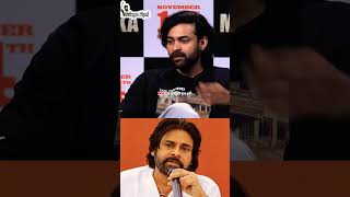 Super varun tej 😇correct 👌 ga cheppav 😎 youtube love pawankalyan viralvideo jaihind [upl. by Adarbil]