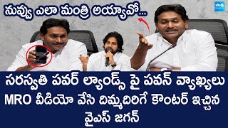 YS Jagan Strong Counter To Deputy CM Pawan Kalyan  Saraswati Power Lands  SakshiTVLIVE [upl. by Nyrhtakyram]