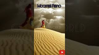 History of moomal Rano The story of MomalRano [upl. by Aniryt]