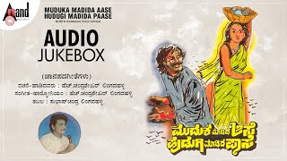 Muduka Madida Aase Hudugi Maadida Paase  Folk Audio Jukebox  H Chandrashekar Lingdalli [upl. by Odie602]