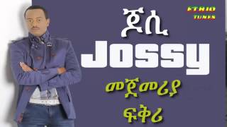 Yosef Gebre Jossy Mejemeria Fekri መጀመሪያ ፍቅሪ New Hot Ethiopian Tigrigna Music 2014 [upl. by Carrelli]