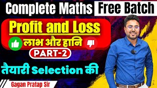 10 Profit and Loss लाभ और हानि Part2  Complete Maths By Gagan Pratap Sir SSC CGL 2024 amp MTS ssc [upl. by Ollie]