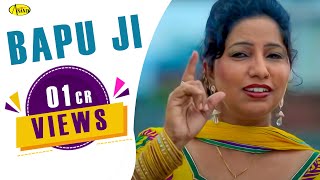 Bapu Ji  Balkar Ankhila  Manjinder Gulshan  New Punjabi Songs 2020  Latest Punjabi Songs 2020 [upl. by Dryden336]