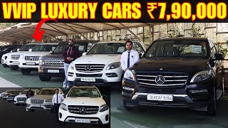 VVIP Luxury Cars ₹790000  LC PRADO X5 Q7 GLS350 A4 Q3 XE ML350 PAJERO S500 520d CLA200 [upl. by Dela]