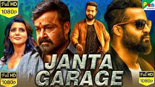 Janatha Garage 4K ULTRA HD Hindi Dubbed Review Explained amp Facts  Jr  Mohanlal  Nithya  Kajal [upl. by Brace]