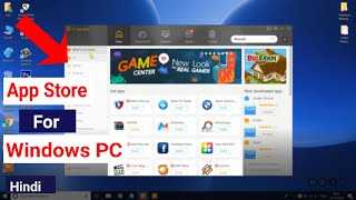 Run Any App Or Game On PCHow To Get App Store For Windows PC [upl. by Quillon305]