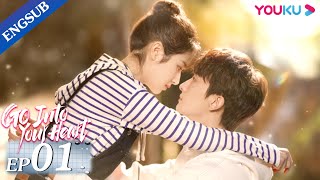 GO Into Your Heart EP01  Fake Relationship Romance Drama  Landy LiNiu Junfeng  YOUKU [upl. by Alamap]