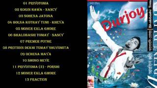 arfin rumey new song 2011 Bhalobashi Tomay Full Album [upl. by Genna863]