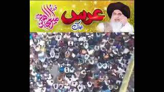 URS festival imam hadim hussain rizvi [upl. by Prentice]