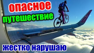 ВЛОГ  Покатушки В ГЕРМАНИИ НА ВЕЛОСИПЕДЕ  ПУТЕШЕСТВИЯ ПРИКЛЮЧЕНИЯ  БЕКСТЕЙДЖ КОНКУРСА [upl. by Atiekan]