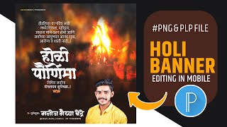 Holi banner editing  Holi Banner Editing  holi banner editing plp file [upl. by Adnerol785]