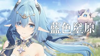 Azur Promilia  Gameplay Demonstration [upl. by Adnuahs272]