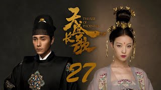 ENG SUB天盛長歌 The Rise of Phoenixes 27 陳坤 倪妮 CROTON MEGAHIT Official [upl. by Nyladnohr]