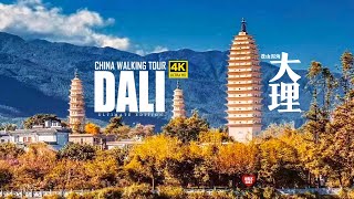 Dali Chinas Most Popular and Beautiful Tourist Destination  A Walking Tour by Walk East [upl. by Giule]