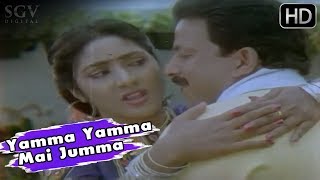 Yamma Yamma Mai  Jagadeka Veera Kannada Movie Songs  Vishnuvardhan Rohini  SPB Manjula Gururaj [upl. by Llezniuq]