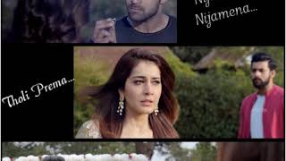 Telugu  TholiPrema Nijamena ringtone for Mobile  Original tune  No vocal [upl. by Auhsoj670]