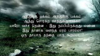 ஆத்துக்கு பக்கம்Aathukku Pakkam Jeysudas Swarnalatha Sogam Tamil Super Hit Song [upl. by Dodwell588]