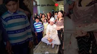 Ban gya dhula♥️♥️youtubeshort viralvedio dulha shadi song SSRealMusic SanjanaYaduvanshi [upl. by Bernj194]