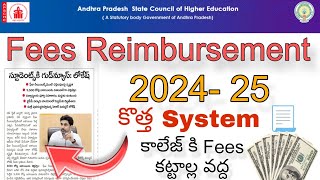 AP Fees Reimbursement  New system  202425 Fees Reimbursement latest process  Vidhyadevana update [upl. by Divan501]