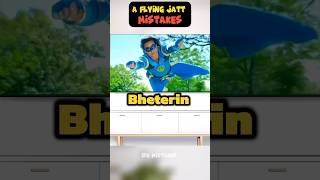 A Flying Jatt Mistakes 🔥 shorts shortsvideo irkmistakes flyingjatt ytshorts [upl. by Jallier]