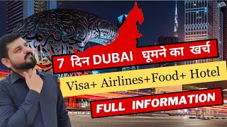 7 Days Dubai trip plan from India  Full information about Visa flight hotel food transport🇮🇳🇦🇪 [upl. by Binetta]