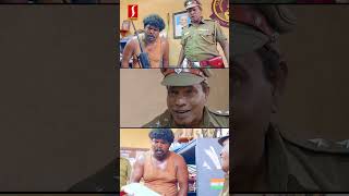 Tamil police station Comedy Pattathari  comedy  tamil ytshorts viral  tamilcinema funny [upl. by Spada]