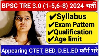 BPSC TRE 30 1568 Syllabus  BPSC TRE Exam Pattern Qualification Age limit  Appearing Allow [upl. by Abdu40]