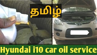 Hyundai i10 car oil service in tamil [upl. by Nhguavahs819]