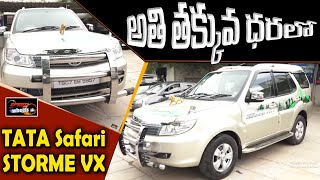 Tata Safari Storme Second Hand Price  Low Budget Second Hand Luxary Cars  Used Cars  Speed Wheels [upl. by Yukio242]