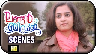 London Bridge Malayalam Movie  Scenes  Nanditha returns Prithvirajs cheque  Andrea [upl. by Wurtz167]